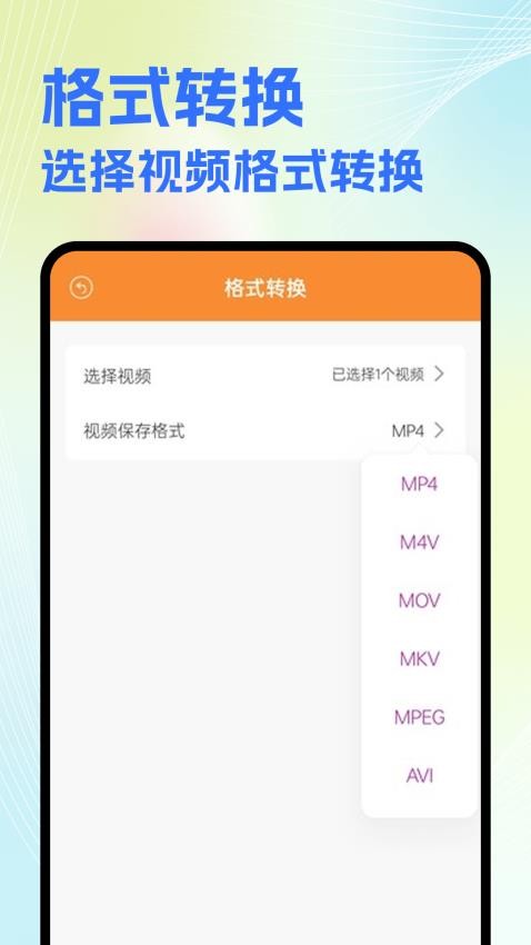 NV視頻剪輯截圖(3)