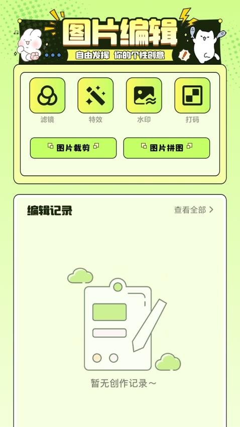遇圖截圖(1)