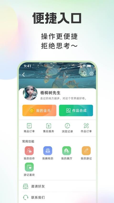 游西山截圖(1)