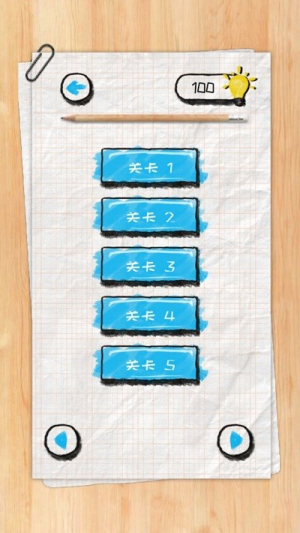 腦力狀元截圖(2)