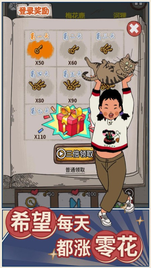 學(xué)霸王藍(lán)莓截圖(2)