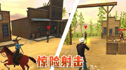 射擊求生英雄截圖(3)