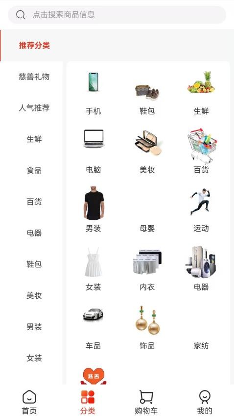 小吒熊截圖(3)