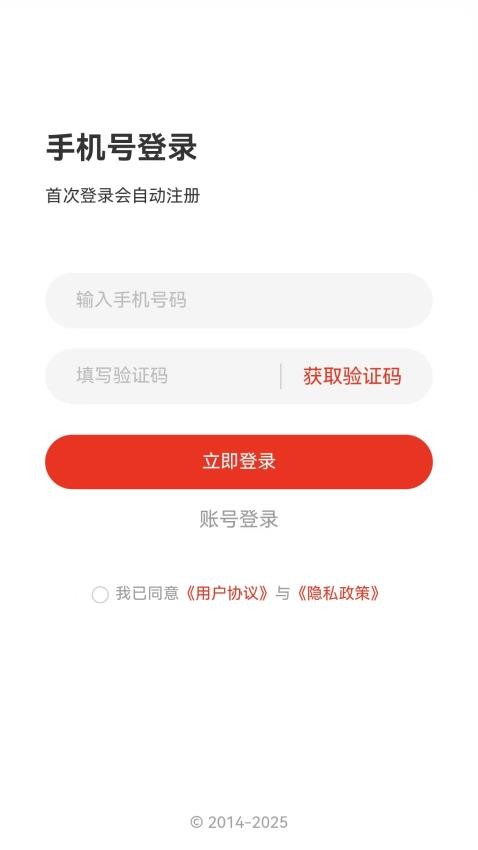 小吒熊截圖(1)