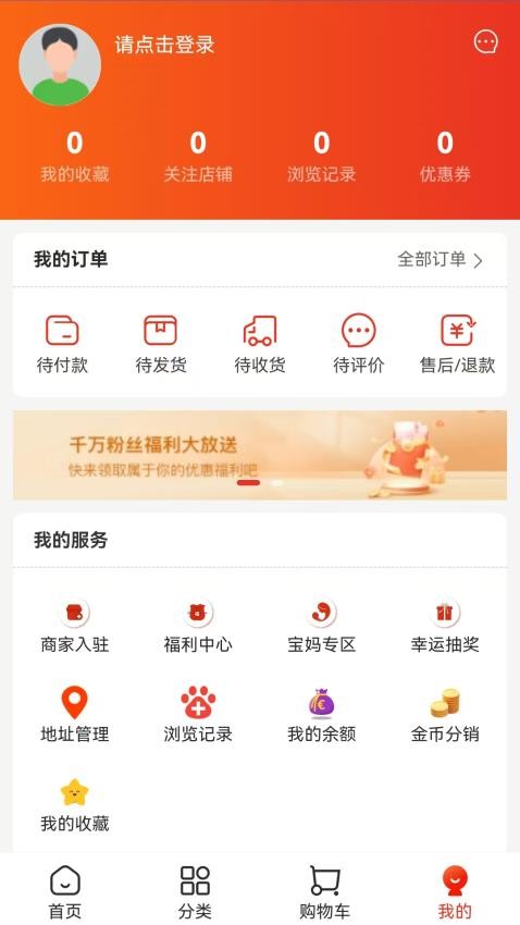 小吒熊截圖(4)