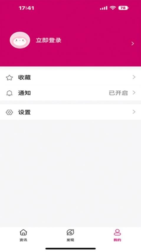 紫紅盒子截圖(3)