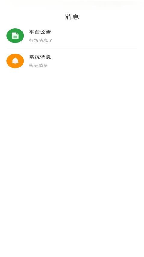 苗木嘉截圖(1)