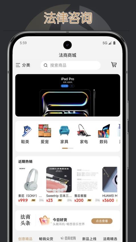 法商融合截圖(3)