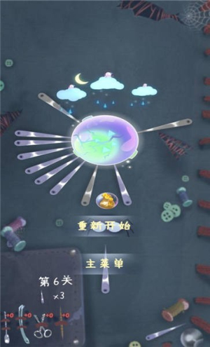 地球隧道截圖(3)