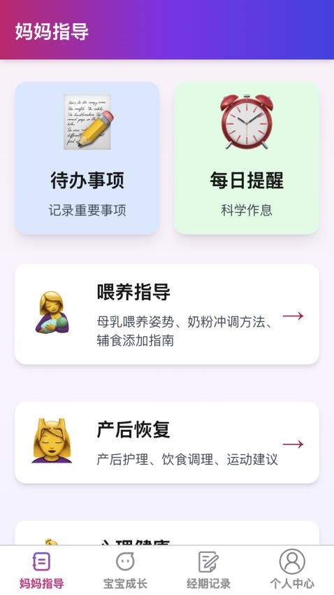 芯芽育網(wǎng)截圖(1)