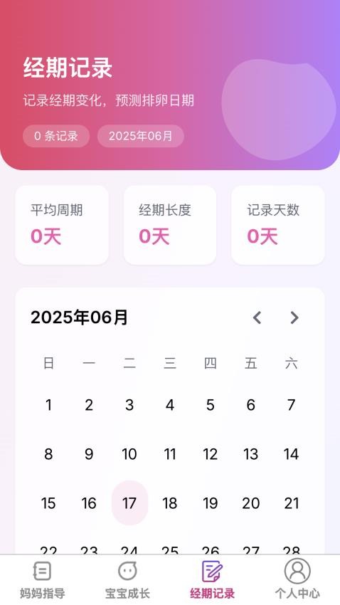 芯芽育網(wǎng)截圖(3)