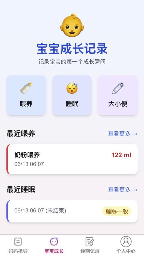 芯芽育網(wǎng)截圖(2)