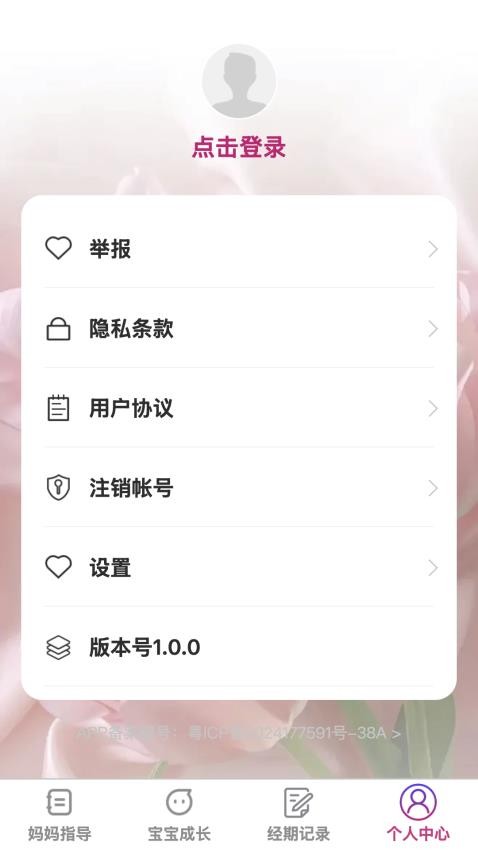 芯芽育網(wǎng)截圖(4)