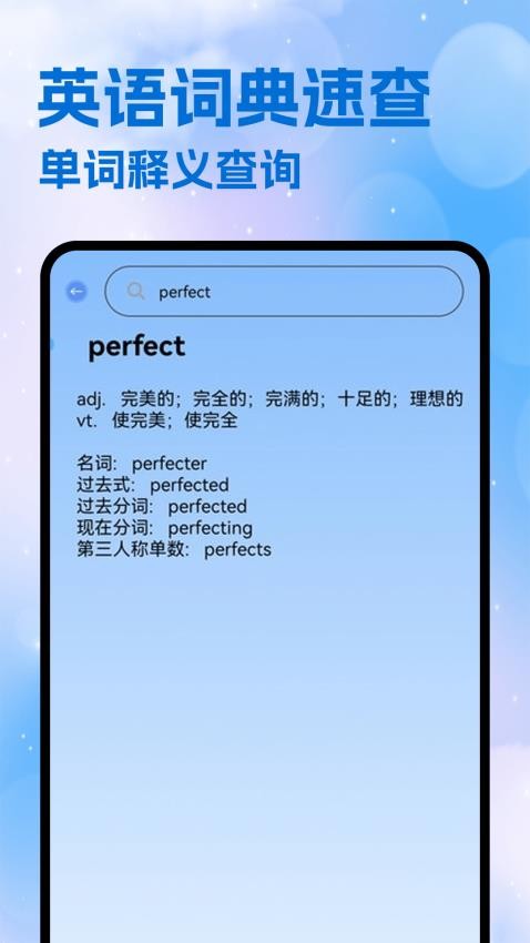DPL論文翻譯截圖(1)