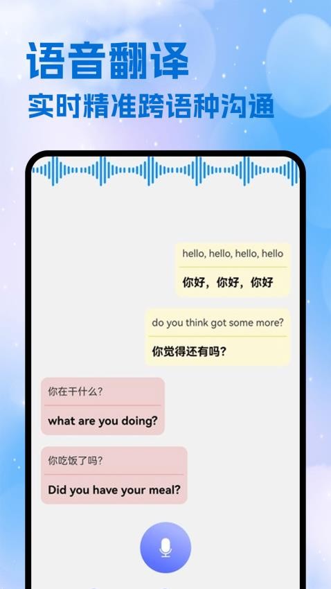 DPL論文翻譯截圖(3)