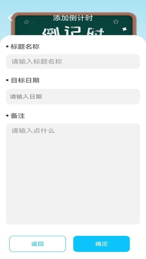 智明成語截圖(4)