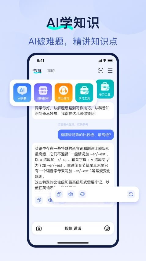 書鏈截圖(3)