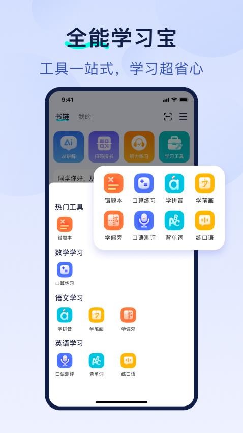 書鏈截圖(2)