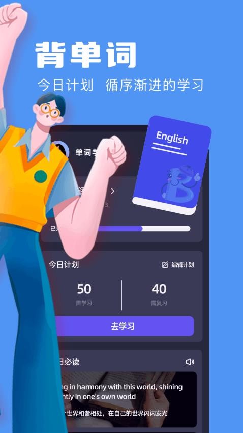 tpatpa翻譯截圖(3)