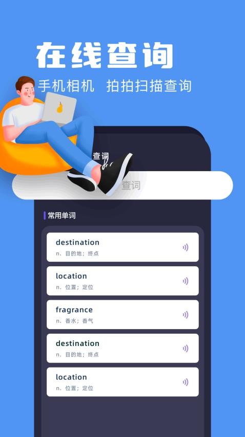 tpatpa翻譯截圖(2)