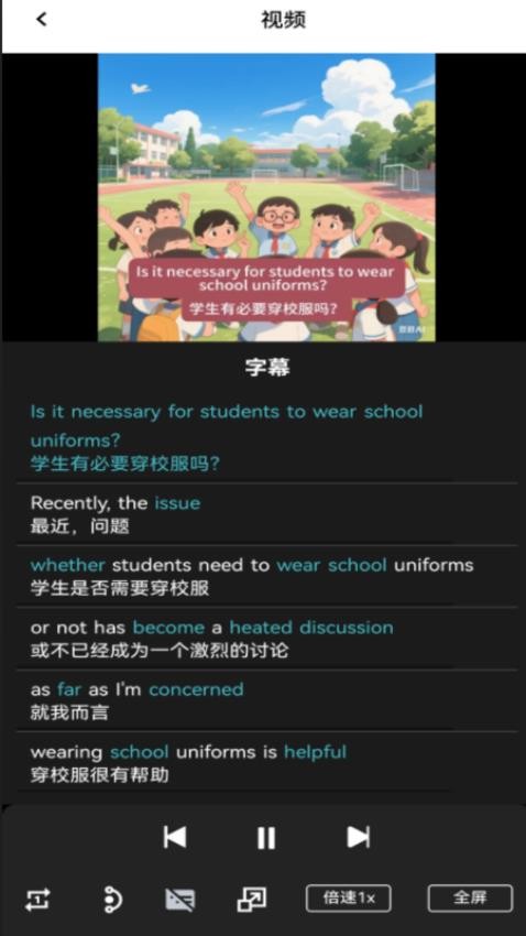自然記憶截圖(1)