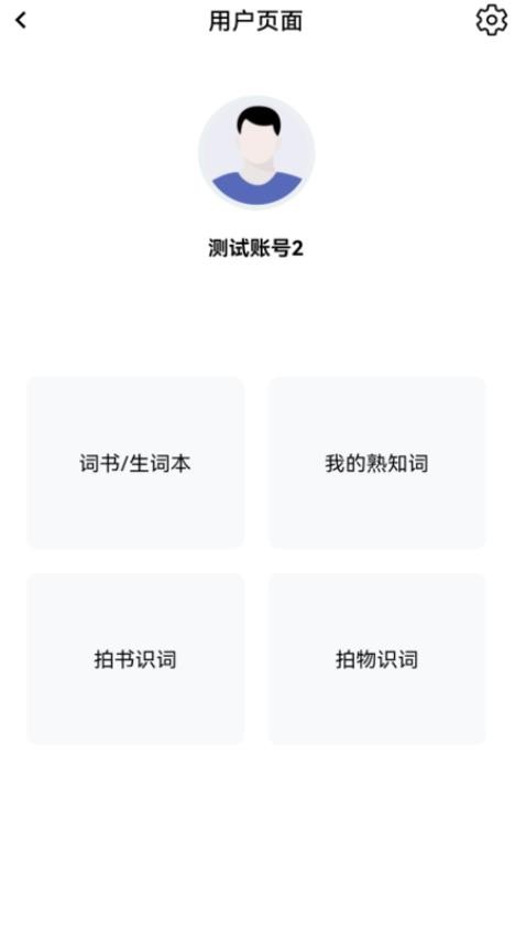 自然記憶截圖(5)
