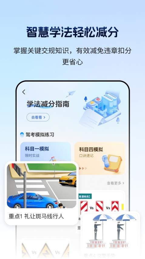 車輛定位找車追蹤器截圖(4)