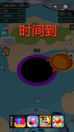 黑洞也瘋狂截圖(3)