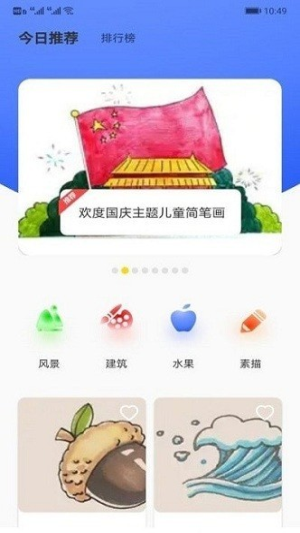 畫家小偵探截圖(3)