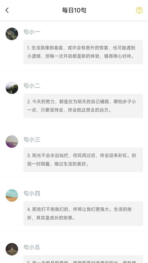 短秋截圖(2)