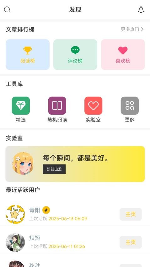短秋截圖(1)