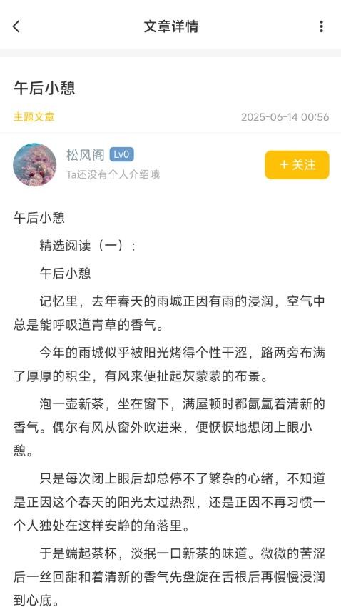短秋截圖(5)