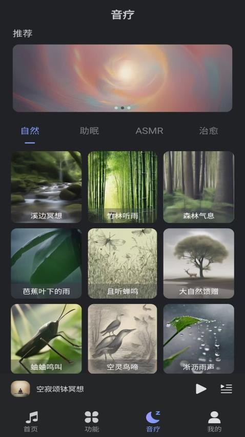 SUNIN截圖(3)