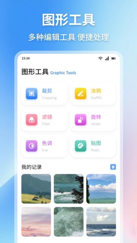 吾圈空間截圖(3)