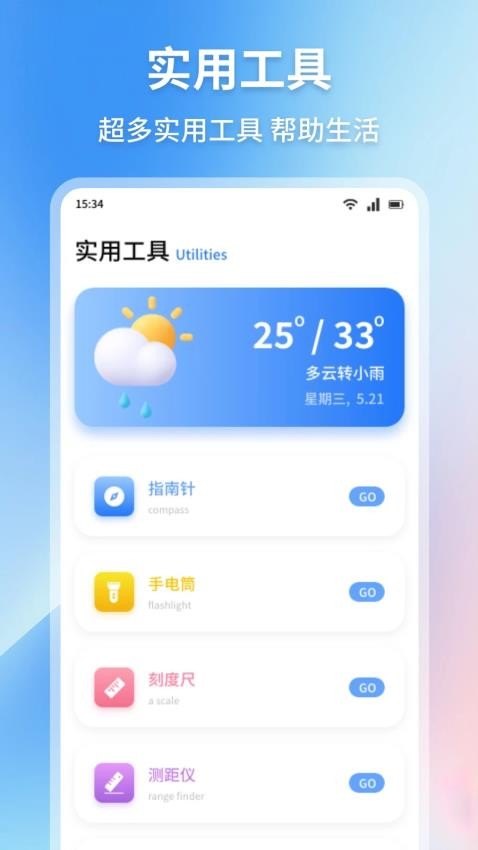 吾圈空間截圖(2)