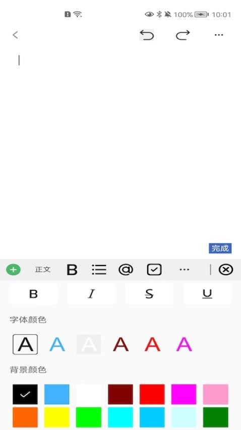 精靈助手截圖(4)