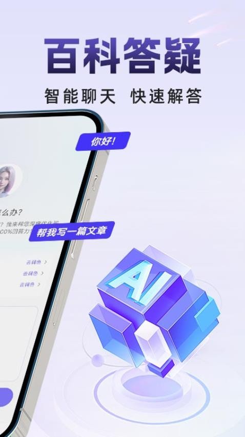 AI小白入門截圖(4)