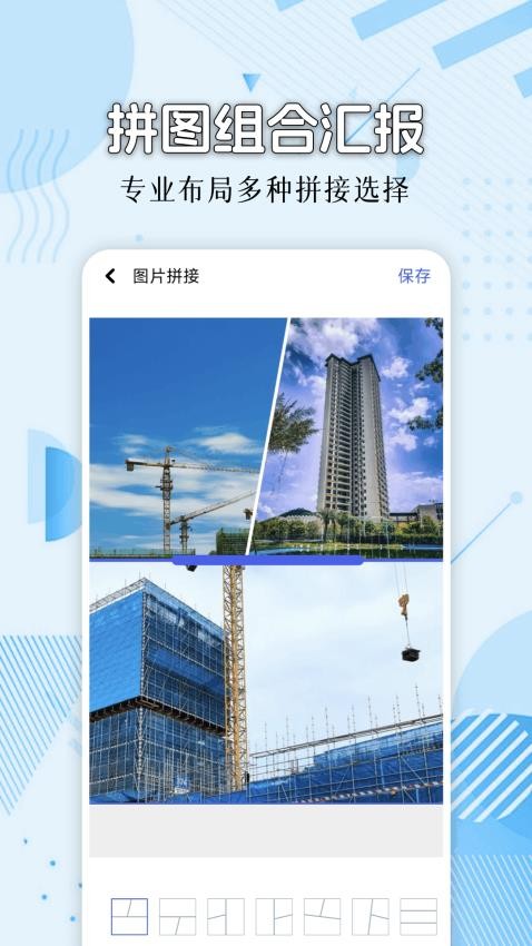 模擬位置Fakel定位修改截圖(2)