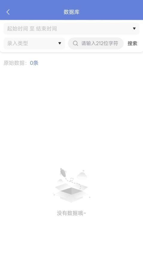 NFC小藍(lán)環(huán)助手截圖(1)