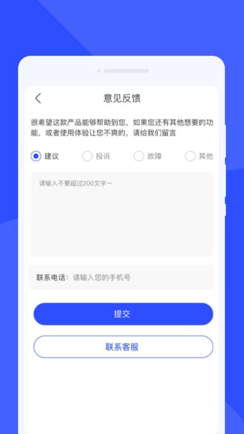 云峰掃描截圖(3)