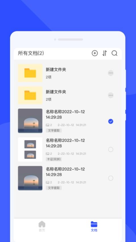 云峰掃描截圖(1)