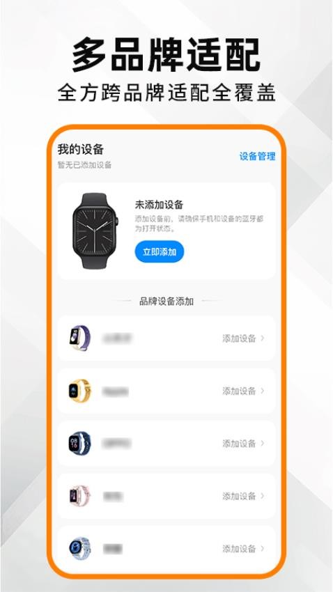 安全電話(huà)手表截圖(1)