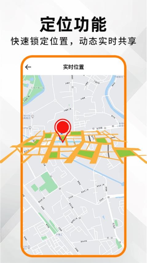 安全電話(huà)手表截圖(2)