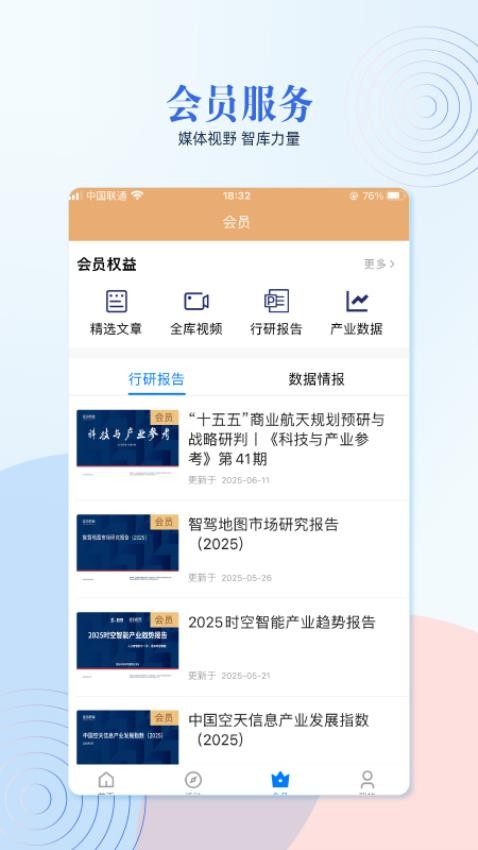 泰伯截圖(2)