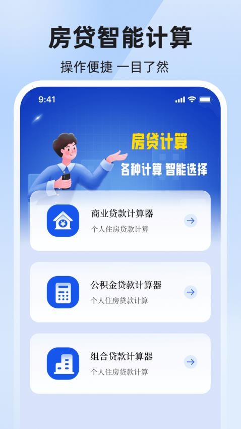 個(gè)稅退稅匯算截圖(3)
