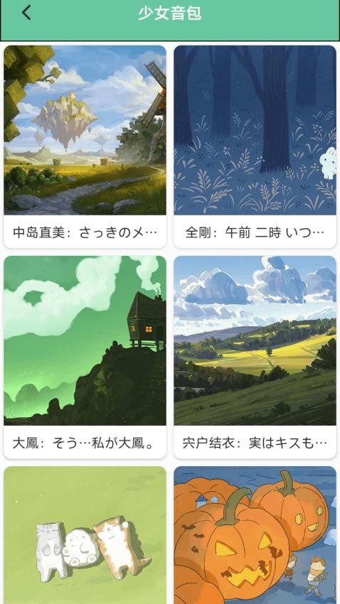 趣人人漫畫板截圖(2)
