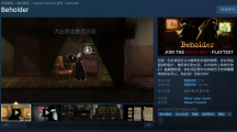 Steam 喜加一：反烏托邦游戲《旁觀者》限時(shí)免費(fèi)領(lǐng)取