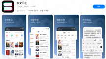 文字版抖音？字節(jié)跳動上線付費小說產(chǎn)品“抖文小說”