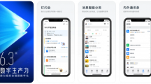 釘釘iOS版6.3.35更新：適配蘋果AppleWatch，可查看、收、發(fā)消息