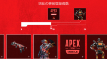 《Apex英雄》手機(jī)戰(zhàn)火即將引爆！《ApexLegendsMobile》5/18全球同步上市